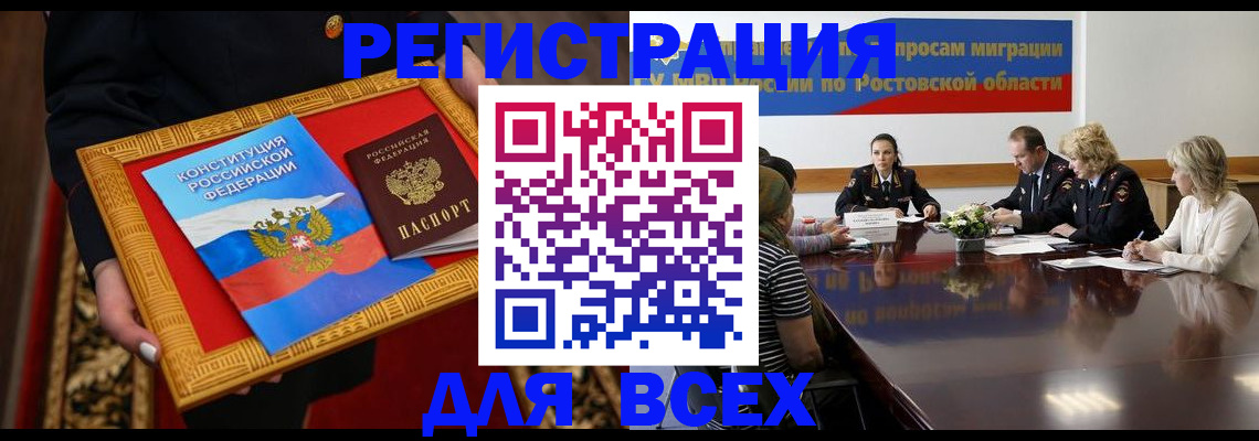 регистрация для дет. сада в Новоаннинском